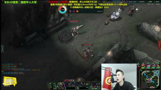 智勋：三级不单杀请举报主播！ 2019-11-12 08点场