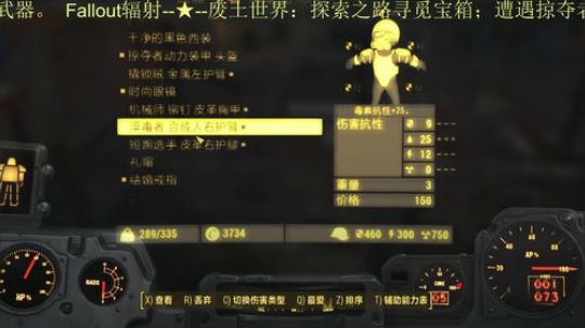 改造外星武器我最强