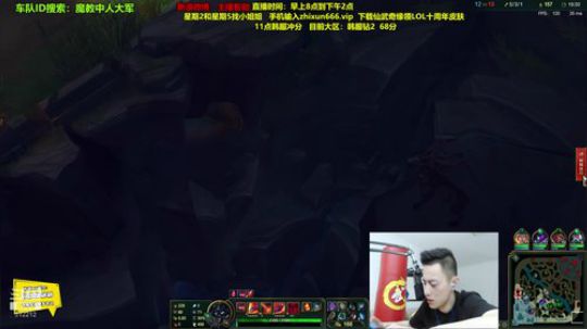 蓝董斌羊羊羊发布了一个斗鱼视频2019-11-12