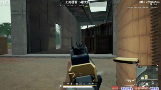 馒头:恭喜FPX！！！ 2019-11-10 23点场