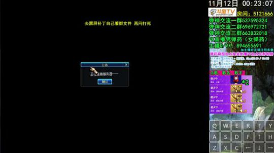 弹药PK  我肥来了 真爽啊~ 2019-11-11 23点场