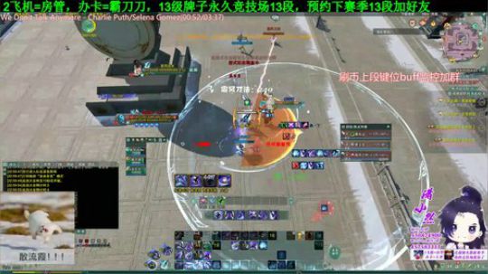 霸刀竞技场教学，帮水友渡劫 2019-11-11 22点场