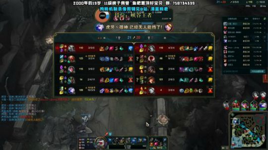 熊王c：一局不越塔浑身不舒服 2019-11-12 16点场