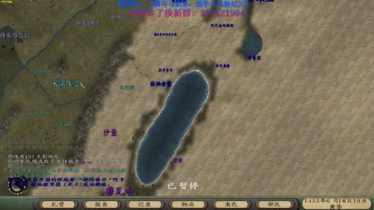 【二狗】骑砍战风新纪元 关门如有八重险 2019-11-11 20点场