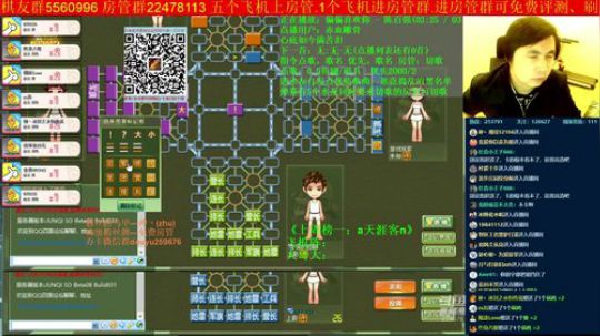 坑货56817发布了一个斗鱼视频2019-11-12