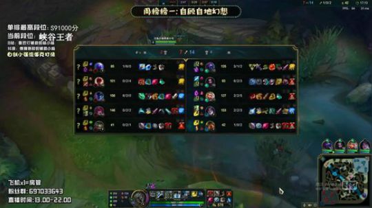 和大王双排！偶像给予我力量吧！ 2019-11-12 19点场