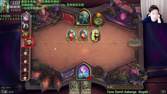 RPGseven发布了一个斗鱼视频2019-11-12