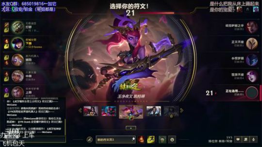 祖安：是什么把我从床上薅起来 2019-11-08 23点场