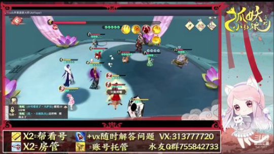 【凉音】看号，抽卡，搭配~~~ 2019-11-06 14点场
