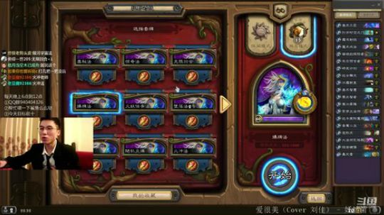 巨人法认真冲顶 2019-11-11 22点场