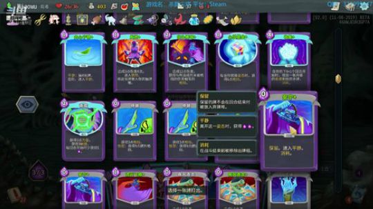 【杀戮尖塔】我羊驼叕回来了~ 2019-11-09 09点场