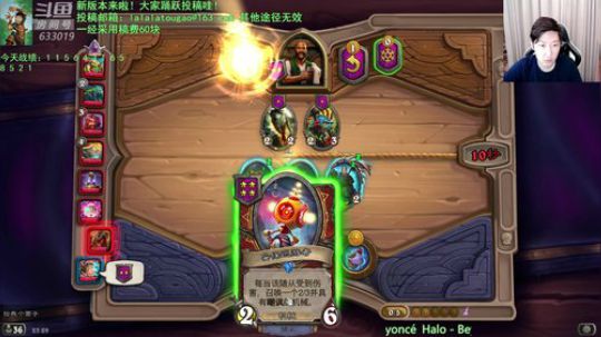 啦啦啦：别问，问就是__？！ 2019-11-11 22点场
