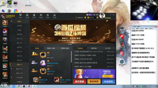 August丶21th发布了一个斗鱼视频2019-11-12