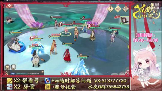 【凉音】看号，抽卡，搭配~~~ 2019-11-11 18点场