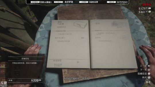 绅士瑄的游戏聊天室 2019-11-09 21点场