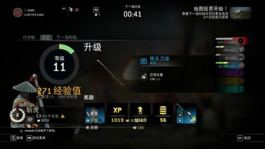 白天主机时间 2019-11-11 12点场