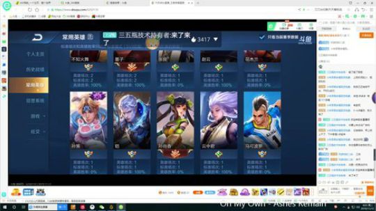 免费排位上车有没有不想努力的 2019-11-12 03点场