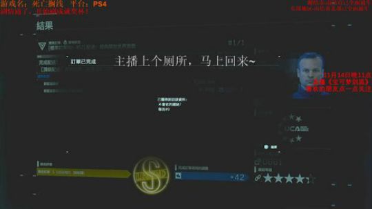 双十一继续搬砖（白金之旅） 2019-11-11 19点场