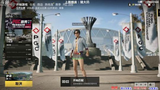 馒头:恭喜FPX！！！ 2019-11-11 21点场