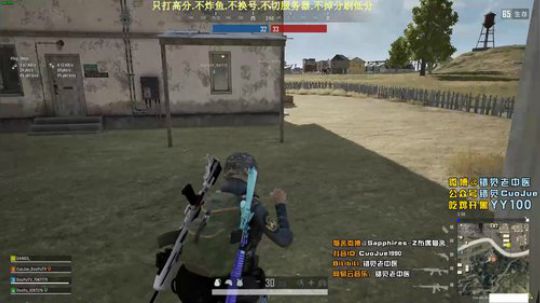 【错觉】微博武道会—死亡竞速之狙击手