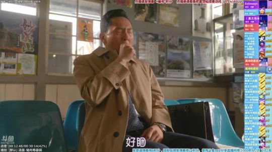 我在斗鱼看懒猫是只喵直播一起看