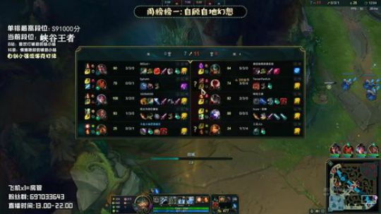 和大王双排！偶像给予我力量吧！ 2019-11-12 15点场