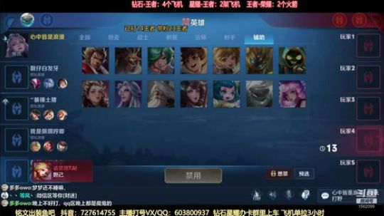第一公孙离带粉50输出把把超神 2019-11-11 23点场