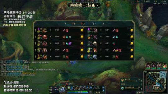 峡谷争锋 下饭王辅助小杨来了！ 2019-11-11 20点场