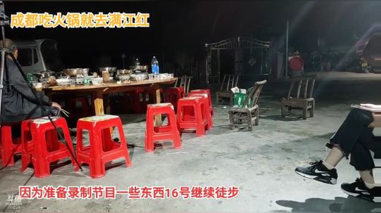 来客人美食招待。 2019-11-12 18点场