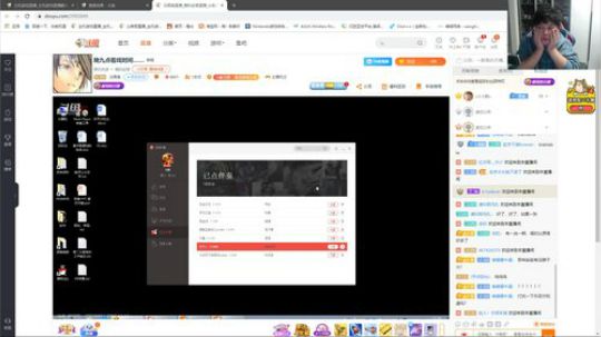 老表：憨憨的脖儿！ 2019-11-11 20点场