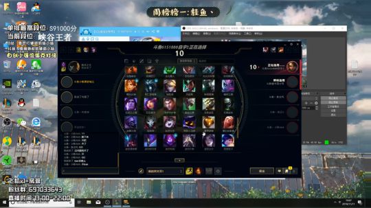 峡谷争锋 下饭王辅助小杨来了！ 2019-11-11 18点场