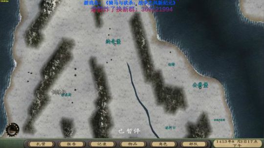 【二狗】骑砍战风新纪元 关门如有八重险 2019-11-11 22点场