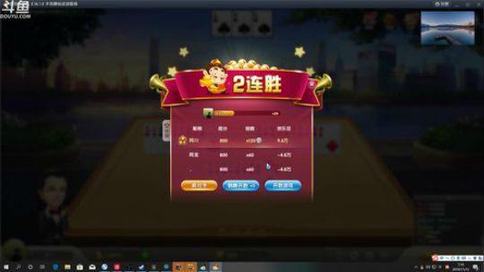 根本阿呆发布了一个斗鱼视频2019-11-12