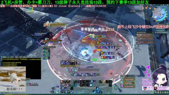 蓬霸毒2600竞技场教学 2019-11-12 15点场