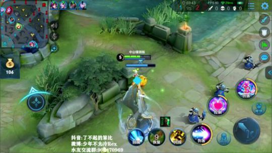 我在斗鱼看少年不太冷Rex直播王者荣耀