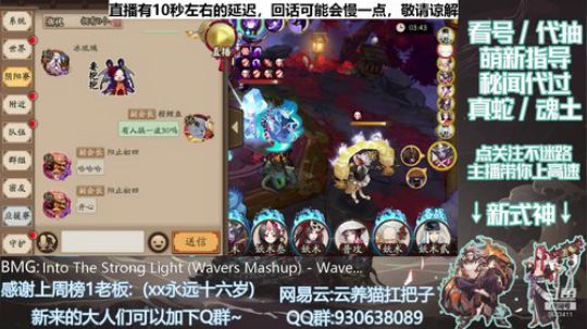 看号/萌新指导/代抽 记得送荧光棒续牌子 2019-11-11 19点场