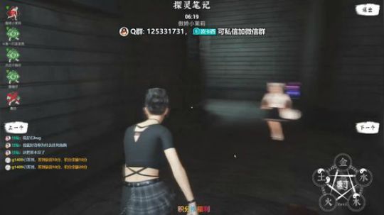 我回来啦！你看得见我吗？... 2019-11-11 21点场