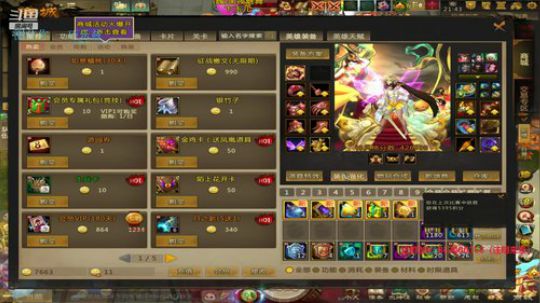 【暴力】官渡大区主打出征 2019-11-11 21点场