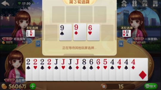 就这样选，很对