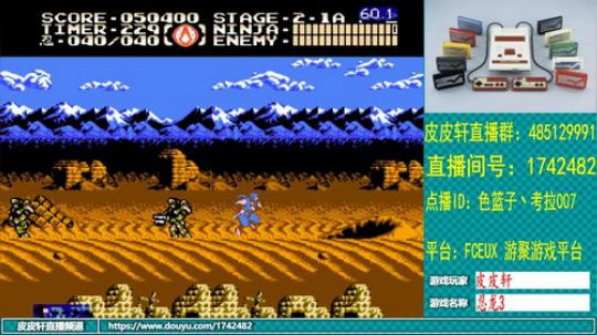 皮皮轩：双十一，购物了多少？脱单了吗？ 2019-11-11 20点场