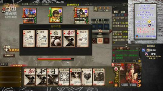 『统率排位』胡与被胡！！ 2019-11-11 20点场