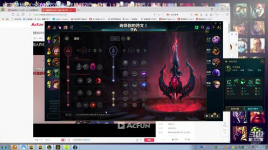 恭喜FPX恭喜LPL恭喜中国队世界冠军 2019-11-11 22点场