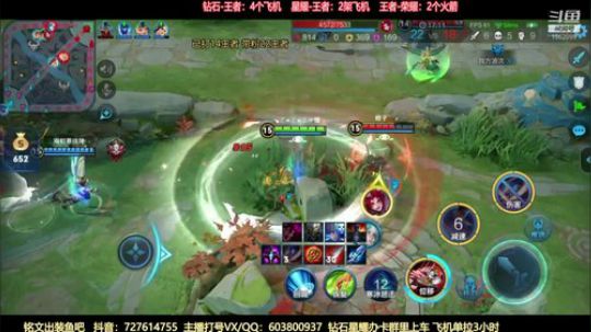 第一公孙离带粉50输出把把超神 2019-11-11 21点场
