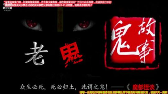 护法惊丶发布了一个斗鱼视频2019-11-12