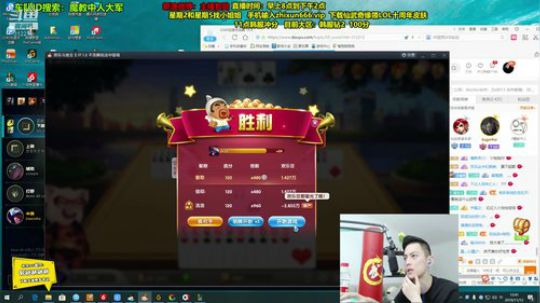 智勋：三级不单杀请举报主播！ 2019-11-12 12点场