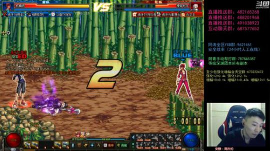 暴躁上分环节！懦夫救星44！ 2019-11-12 19点场