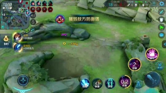 国服貂蝉，上个荣耀 2019-11-12 14点场