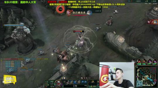 智勋：三级不单杀请举报主播！ 2019-11-12 14点场