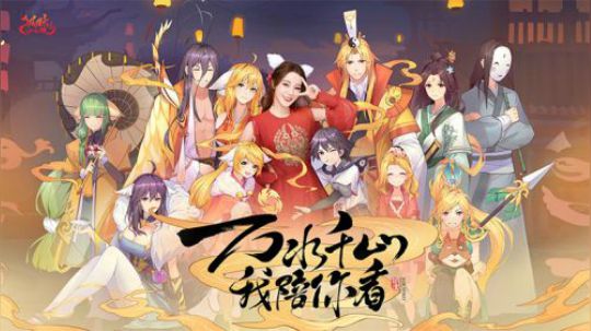 《狐妖小红娘》金百万土豪俱乐部安卓微信榜首-御水