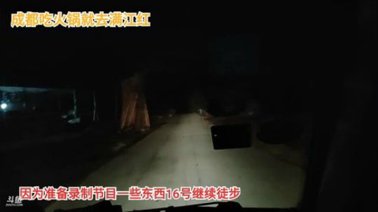 来客人美食招待。 2019-11-12 20点场